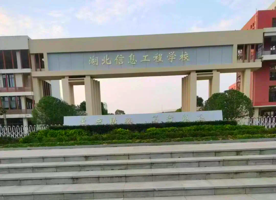 湖北信息工程學(xué)校喜迎18臺(tái)珠江鋼琴，奏響校園美育新篇章